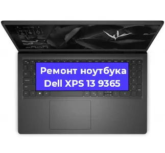 Замена жесткого диска на ноутбуке Dell XPS 13 9365 в Воронеже